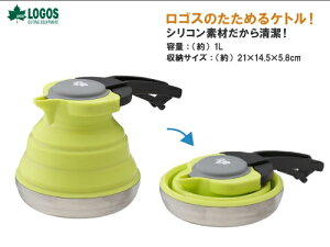 ハイキング クッカーの人気商品 通販 価格比較 価格 Com