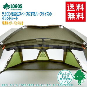  LOGOS/SX fJS n[tOhV[g 71459301 OhV[g egAE^[}bg egAE^[V[g Sh oCND Mtg ubNtCf[ Z[ J