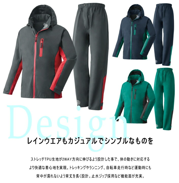 楽天市場】レインウエア LOGOS ロゴス リプナー レインジャケット 