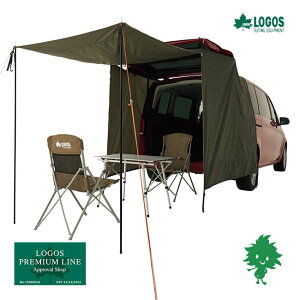 LOGOS/ロゴス 71805056 neos ミニバンリビング-BB カーサイドタープ カーサイドリビング カーサイドシェルター 雨よけ 日よけ テント キャンプ インドア アウトドア おしゃれ 収納袋 折りたたみ 紫