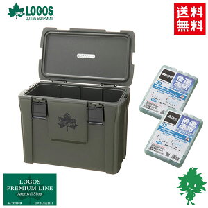 送料無料 LOGOS/ロゴス クーラーボックス & 氷点下パック M x2 セット アウトドアクーラーM クーラーボックス 25L 倍速凍結 氷点下パックM 2個 セット 81448053 81660642 お買い得3点セット 保冷剤 キ