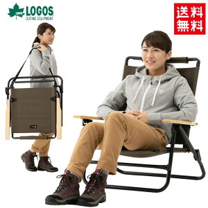 送料無料 LOGOS/ロゴス グランベーシック ハイバック囲炉裏チェア 73172022 折りたたみチェア イス ハイバックチェア ローチェア キャンプ アウトドア BBQ フィッシング あす楽対応 バイク好き
