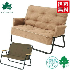  LOGOS/SX Ox[VbN `FAfor2pJo[ 73174038 ܂肽݃`FAJo[ Lv AEghA BBQ tBbVO yΉ oCND Mtg