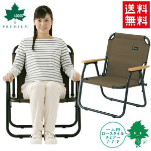 LOGOS/SX Ox[VbN `FAfor1 73174035 ܂肽݃`FACX `FA Lv AEghA BBQ tBbVO oCND Mtg