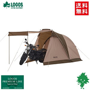 �n�k�΍� �������� LOGOS/���S�X 71805574 Tradcanvas ���r���O DUO-BA 2�l�p �y�� ��^�O�� �ȒP�݉c �c�[�����O�e���g �c�[�����O�h�[�� �e���g �c�[�����O�L�����v �\���L�����v DUO�L�����v �L����