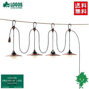 楽天市場 Logos ロゴス Usbシェードランタン 4連タイプ シェード付き 4連 デコレーションライト イルミネーション ランプ キャンプ テント 飾り付けライト テント装飾 21ss あす楽対応 Sa アイネット楽天市場店