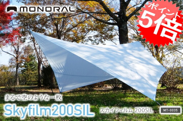 楽天市場】【スーパーSALE☆エントリーでポイント+5倍〜】6/11 1:59迄 