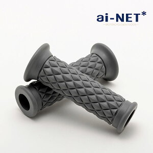 送料無料 ainet/アイネット 91561 ダイヤグリップ 22.2mm ハンドルグリップ クラシック バイク オートバイ パーツ カスタム 交換 原付 貫通 灰色 グレー グリップ シンプル カフェ レーサー 旧車