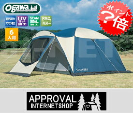 送料無料 OGAWA CAMPAL【小川テント】スクートDX6 Schuyt DX6ドーム型テント 国内メーカー【キャンパルジャパン 小川キャンパル オガワテント】【テント6人用 ファミリー向け 大型テント】高級テント【2732】 バイク好き ギフト お買い物マラソン 開催