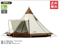 楽天市場】小川キャンパル ワンポールテント ピルツ15の通販