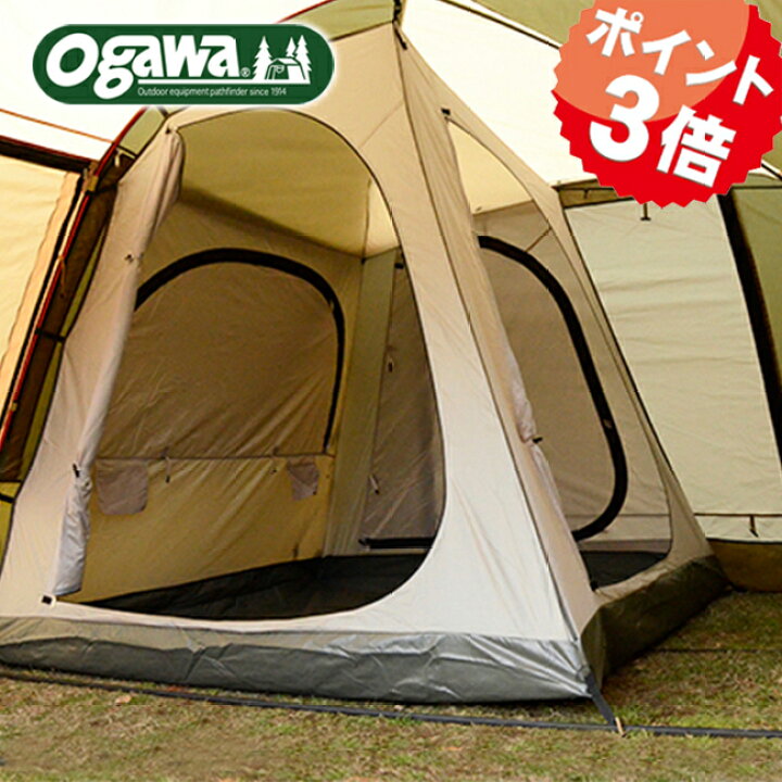 楽天市場】特価品 送料無料 小川キャンパル/キャンパルジャパン 