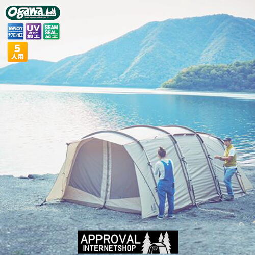 楽天市場】オガワ Apollon アポロン アーチ型テント 最高級テント 大型