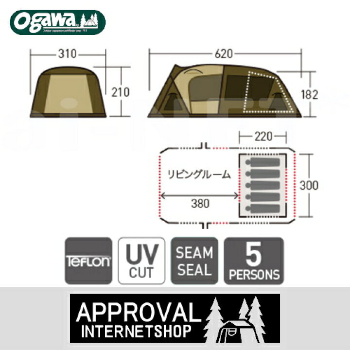 楽天市場】送料無料 ogawa Tierra Largo/ティエララルゴ ロッジドーム 