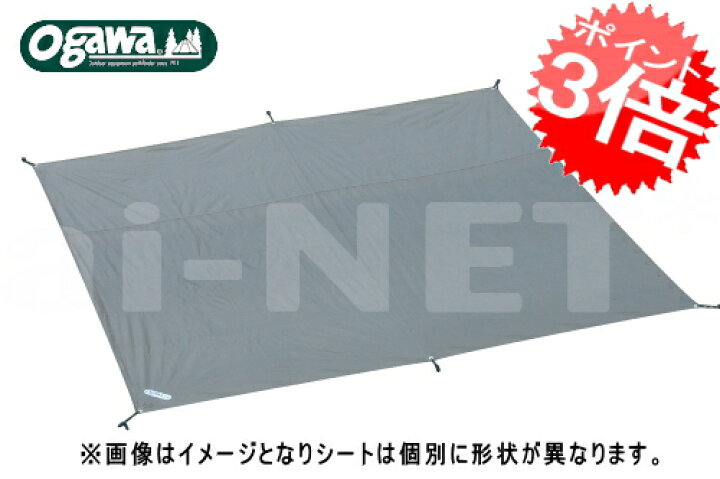 楽天市場】ogawa 300×210用 Apollon アポロン PVCマルチシート 