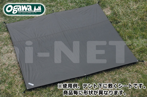 純正オンライン ogawa(オガワ) テント用 PVCマルチシート ツインピルツ