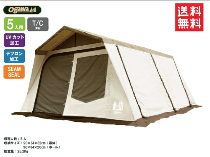 楽天市場】小川テント Lodge Shelter ロッジシェルターT/C リビング 