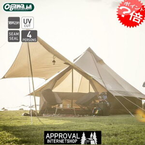 ogawa GLOKE ObP8 4lpm|[+1t[eg m|[eg x^eg OGAWA CAMPAL [J[ eg Lp IKeg LpWp t@~[e