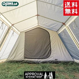 送料無料 【小川テント】ロッジシェルター インナー2人用(T/C) オプション インナーテント OGAWA CAMPAL 【国内メーカー 小川テント 小川キャンパル オガワテント キャンパルジャパン】【3592】 バイク好き ギフト お買い物マラソン 開催