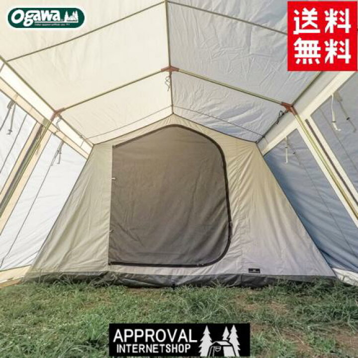 楽天市場】送料無料 【小川テント】ロッジシェルター インナー2人用(T 