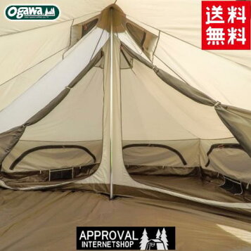 楽天市場】オガワテント OGAWA テント 大型テント グロッケ8 4人用モノ 