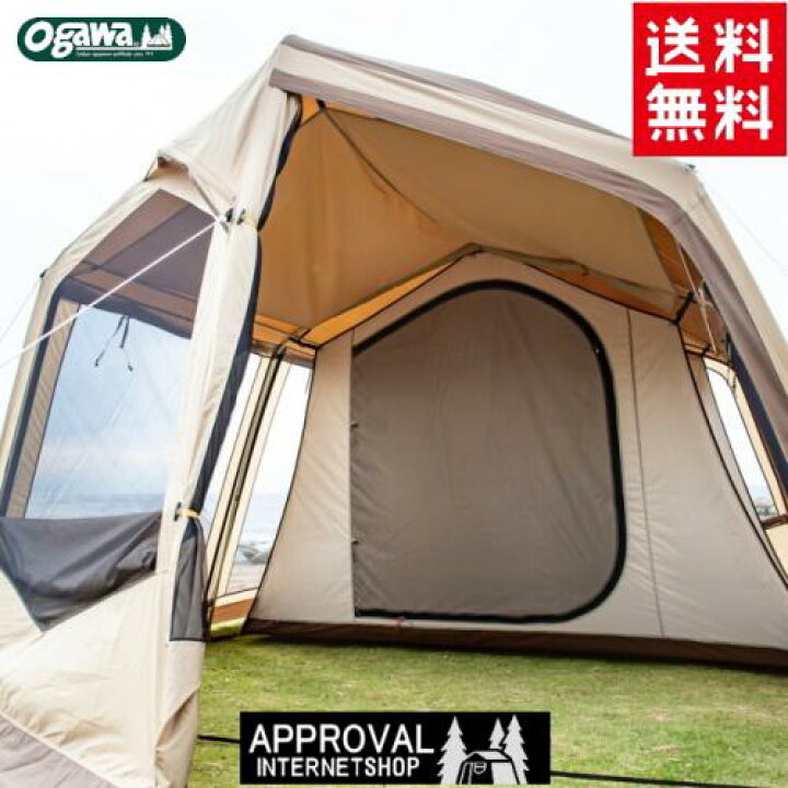 楽天市場】送料無料 小川テント ネオキャビン用ハーフインナー 