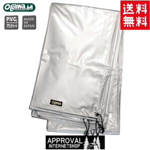 ���ʌ������ �������� ogawa �A�e���[�U�p PVC�}���`�V�[�g �O�����h�V�[�g���S�h�� ����e���g OGAWA CAMPAL �e���g�A�E�^�[�V�[�g �e���g�A�E�^�[�}�b�g �������[�J�[ �I�K���e���g ����L��