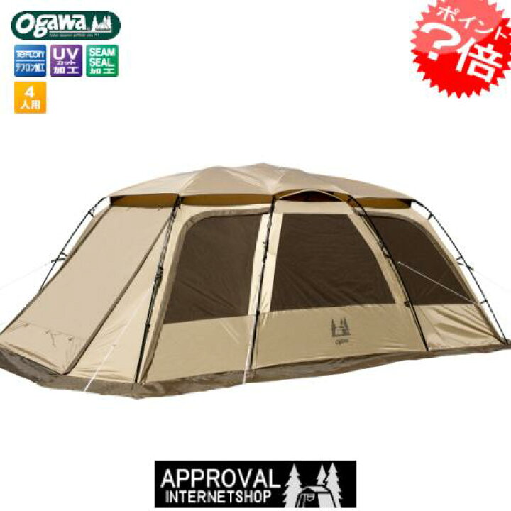 楽天市場】送料無料 ogawa ファシル 2737 ツールームテント ドーム型 