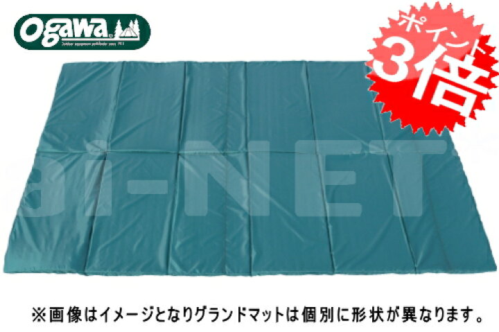 楽天市場】送料無料 小川テント グランドマット ファシル 3894 テント  