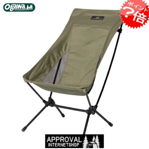 �������� ogawa �c�[�A���O���`�F�A L 1913 �R���p�N�g�`�F�A ���N���C�j���O ���N���C�j���O�`�F�A ����e���g �I�K���e���g ����L�����p��/�L�����p���W���p�� �A�E�g�h�A �L�����v �o�C�N