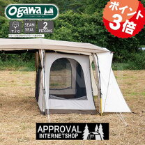 楽天市場】ogawa アポロンの通販