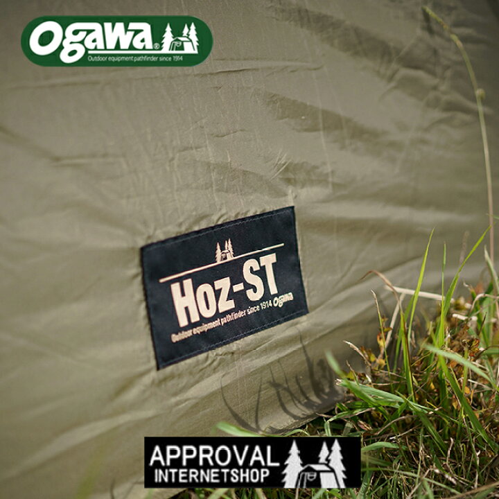 楽天市場】特価品 特価 送料無料 ogawa HOZ/ホズ-ST 2605 軽量テント 