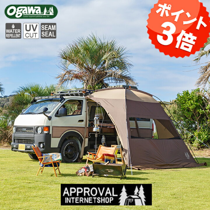 楽天市場】送料無料 小川キャンパル/キャンパルジャパン Car Side  