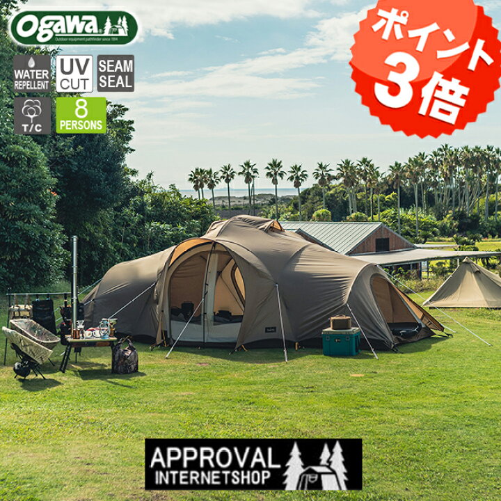 楽天市場】送料無料 ogawa Cupola/クーポラ 2679 キャンパル 小川  