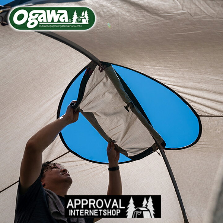 楽天市場】送料無料 ogawa Cupola/クーポラ 2679 キャンパル 小川 