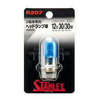 【モンキー JBH-AB27】 STANLEY スタンレー ヘッドライトバルブ プラチナホワイト 12V30/30W 【PH7】 純…