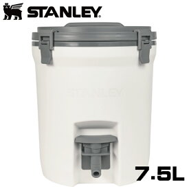 正規品 STANLEY スタンレー ウォータージャグ 7.5L 10-01938-082 ホワイト 白 ウォータータンク 水筒 おしゃれ レジャー アウトドア キャンプ 運動会 ベランピング あす楽対応 バイク好き ギフト