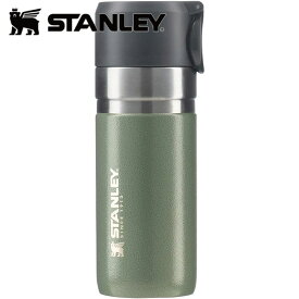 納期未定 入荷後発送 スタンレー/STANLEY 10-10124-052 ゴー真空ボトル 0.37L ステンレス 水筒 保冷 保温 マイボトル 真空断熱 魔法瓶 グリーン キャンプ インドア アウトドア おしゃれ かわいい かっこいい 車中泊 軽量 バイク好き ギフト