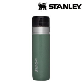 スタンレー/STANLEY 10-09542-036 ゴー真空ボトル 0.7L ステンレス 水筒 保冷 保温 マイボトル 真空断熱 魔法瓶 グリーン キャンプ インドア アウトドア おしゃれ かわいい かっこいい 車中泊 軽量 バイク好き ギフト お買い物マラソン 開催