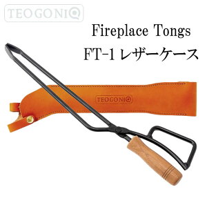 EC^[Z[ TEOGONIA/eISjA Zbg FT-1U[P[X Fireplace Tongs t@C[v[XgO pP[X Jo[ d΂ ΂΂ { uE     