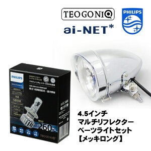  tBbvX×eISjA H4 LEDwbhCgou ėp Zbg LtF 5800K 12Vp 4.5C` }`tN^[x[cCg Zbg O^Cv DS1100 DS250 DS400 yΉ