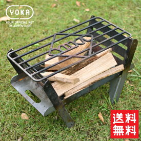 日本製 YOKA/ヨカ 焚き火台 COOKING FIRE PIT+グリルセット ファイヤーグリル 焚き火 台 たき火スタンド 焚火 BBQ キャンプ 焚火台 焚火スタンド クッキングファイヤーピット 災害 防災 対策 あす楽対応 バイク好き ギフト お買い物マラソン 開催