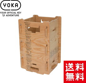 YOKA(ヨカ) TALL CONTAINER トールコンテナ ダストボックス キャンプ アウトドア 家具 収納ボックス バイク好き ギフト