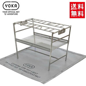 [ ׌㔭 3rdbg YOKA J Α COOKING FIRE PIT LIGHT t@C[O ΃X^h  BBQ Lv Α ΃X^h NbLOt@C[sbg ΃V[gt 