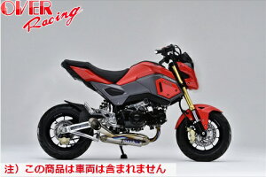 yzyI[@[[VOz OVER XpC t`^ GROM 13-16 I[o[[VO gps oCND Mtg