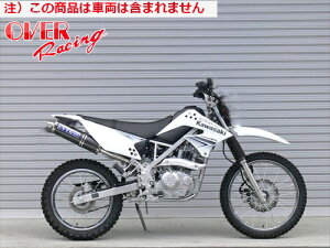 yzyI[@[[VOz OVER XeJ[{ }t[ KLX125/D-TRACKER I[o[[VO s oCND Mtg ubNtCf[ Z[ J