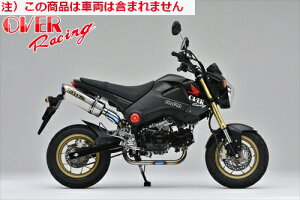 yzyI[@[[VOz OVER TT-Formula RS t`^UP^Cv GROM 13-15 I[o[[VO {Fؕi oCND Mtg