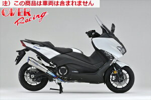 yzyI[@[[VOz OVER TT-Formula RS+PRO `^2-1 T-MAX530 17 I[o[[VO JMCAF oCND Mtg