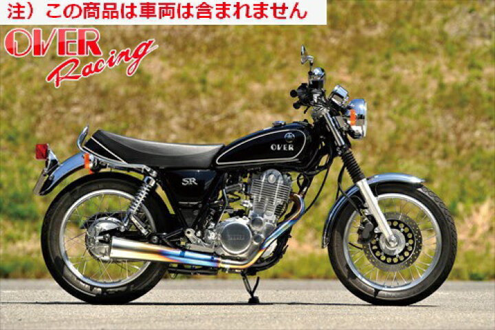 楽天市場】【送料無料】【オーヴァーレーシング】 OVER チタンメガホン 