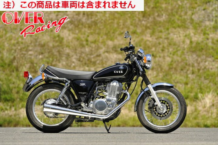 楽天市場】【送料無料】【オーヴァーレーシング】 OVER SSメガホン 