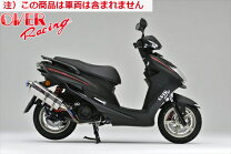 楽天市場】シグナスx マフラー overの通販
